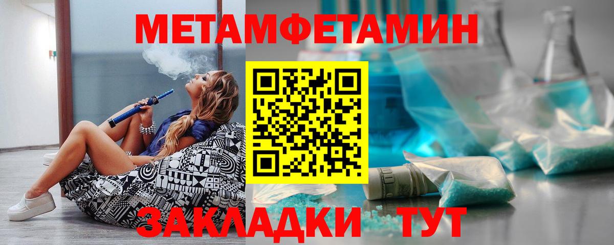 Amphetamine  Вход с VPN  Михайловск  Amphetamine Розовый  Amphetamine 