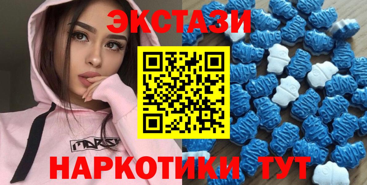 ЭКСТАЗИ 99% Михайловск