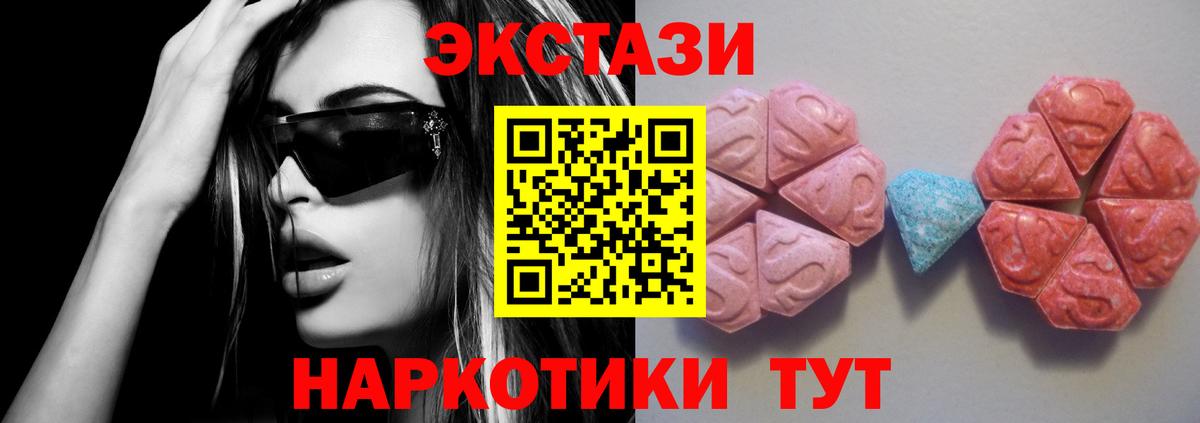 blacksprut ССЫЛКА  ЭКСТАЗИ Punisher  Вход с VPN  Михайловск  Экстази 250 мг 