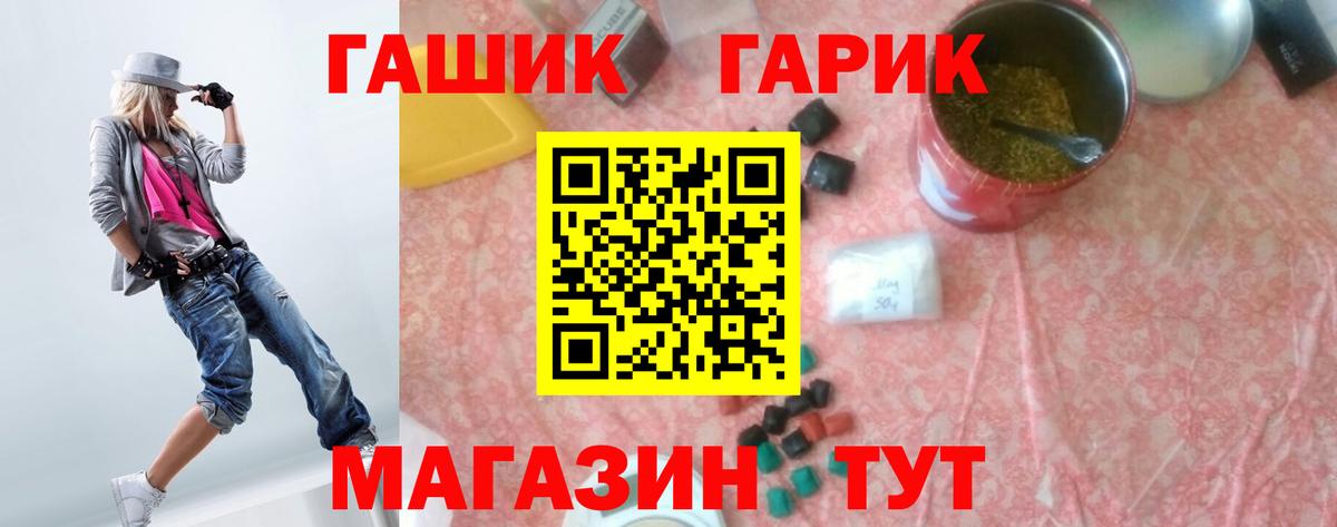 ГАШИШ  ГАШ Изолятор  Вход с VPN  Михайловск  цены наркотик  Гашиш AMNESIA HAZE 