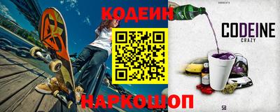 альфа пвп Гай