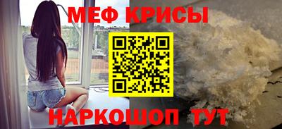 альфа пвп Гатчина