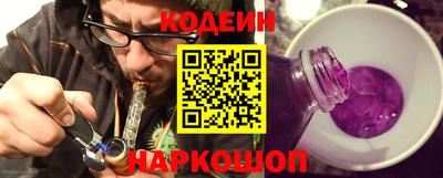 альфа пвп Гатчина