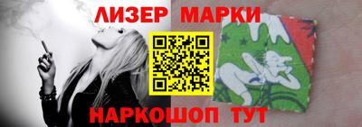 альфа пвп Гатчина