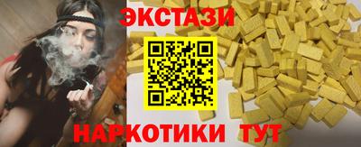 альфа пвп Гай