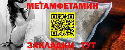 альфа пвп Гатчина