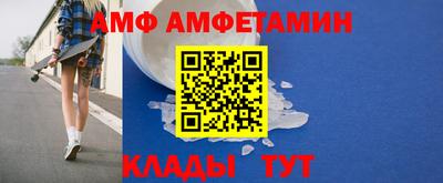 альфа пвп Гай