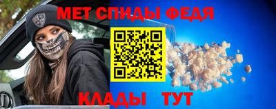 альфа пвп Гатчина