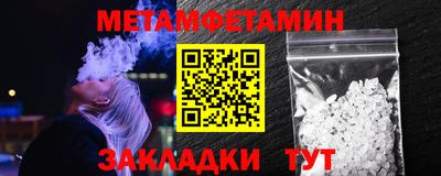 альфа пвп Гатчина