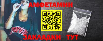 альфа пвп Гай