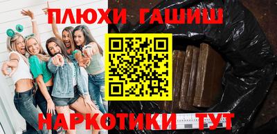 альфа пвп Гатчина