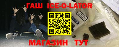 альфа пвп Гай