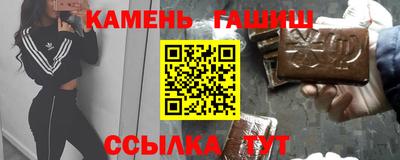 альфа пвп Гатчина