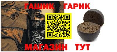 альфа пвп Гатчина