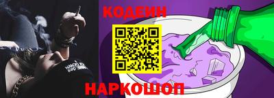 альфа пвп Гай
