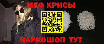 альфа пвп Гай