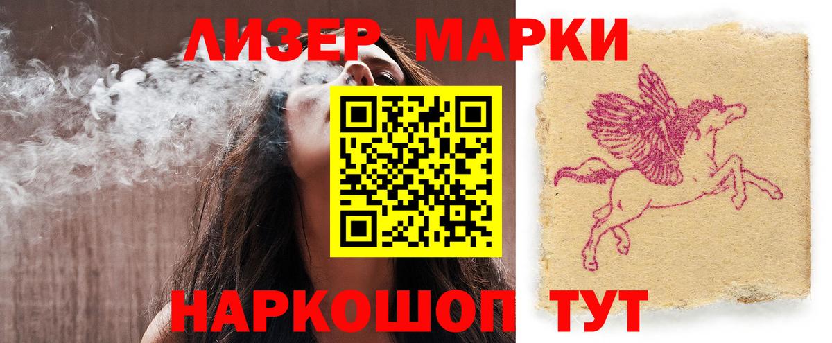 LSD-25 экстази кислота Михайловск