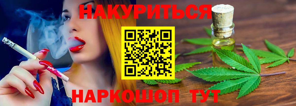 Канабис VHQ Михайловск
